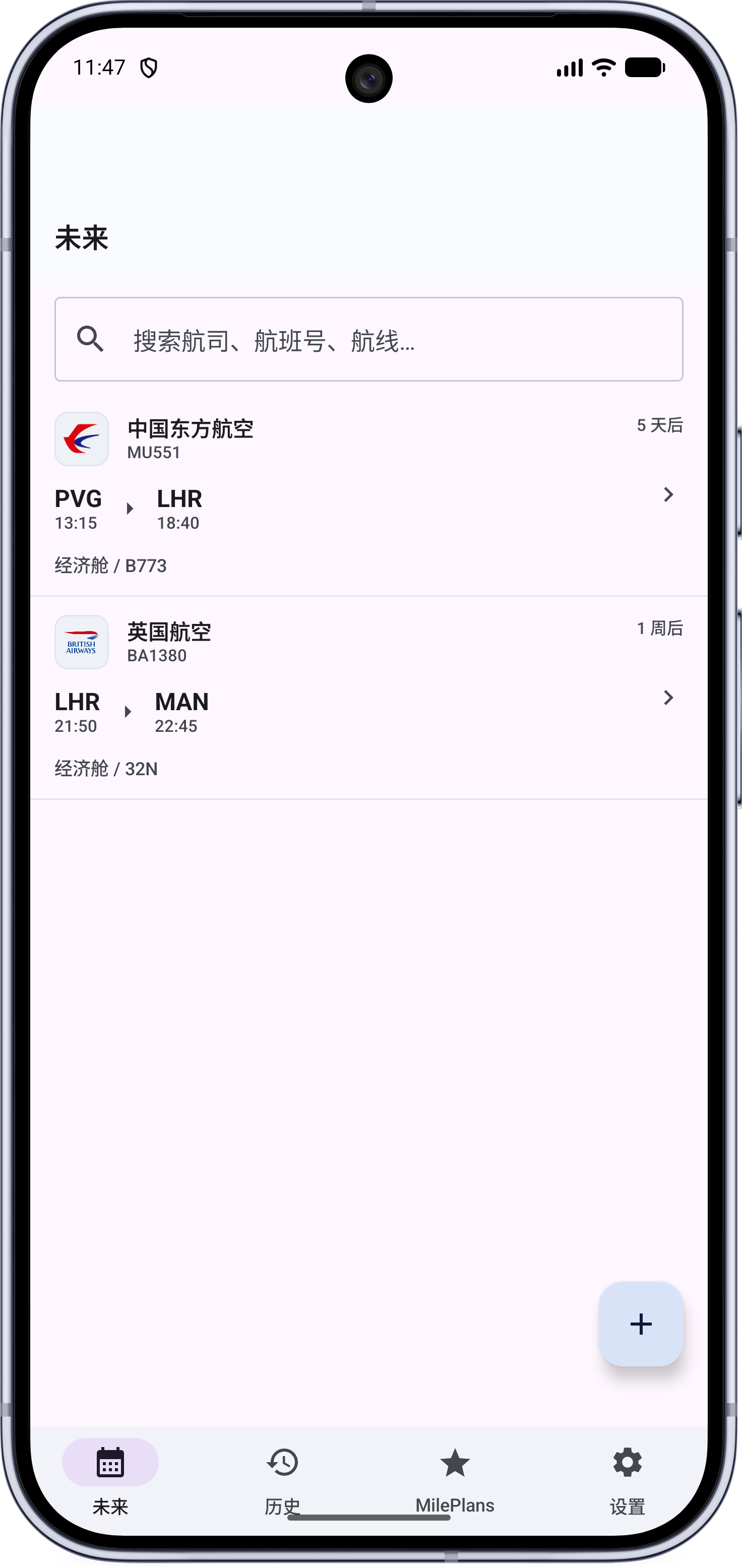 FlightMemo app screenshot